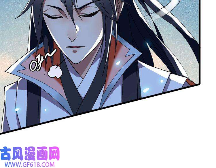 超神道术第76话 内鬼