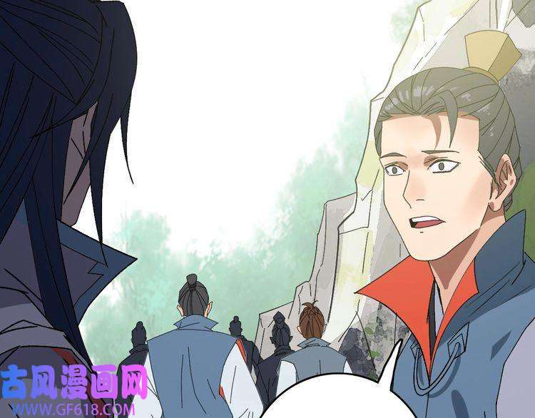 超神道术第76话 内鬼