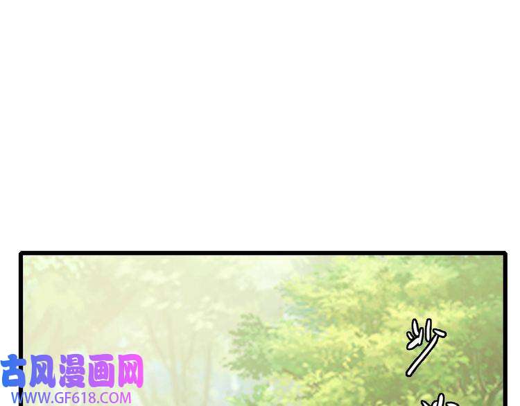 超神道术第76话 内鬼