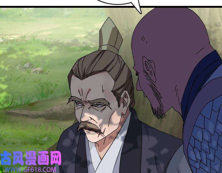 超神道术第76话 内鬼
