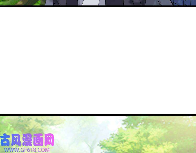 超神道术第76话 内鬼
