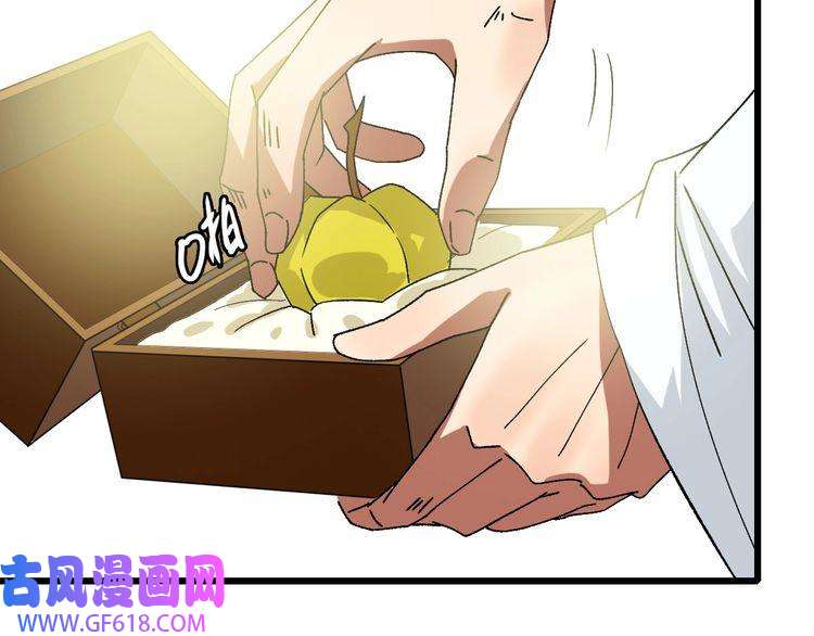 超神道术第76话 内鬼