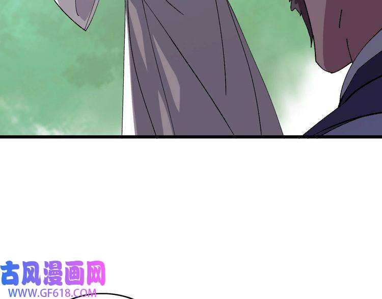 超神道术第76话 内鬼