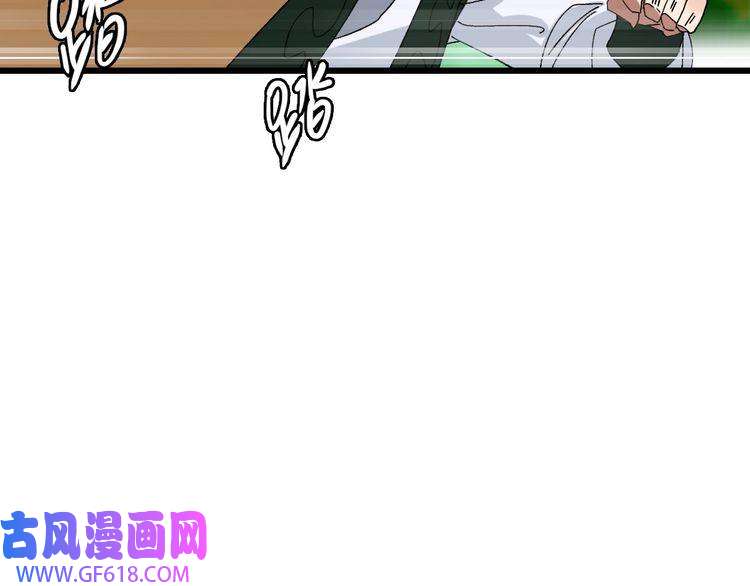 超神道术第76话 内鬼
