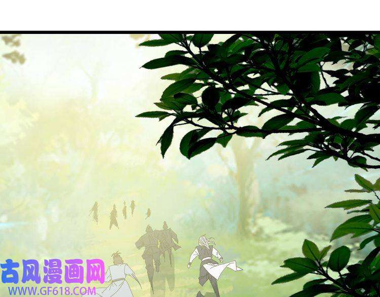 超神道术第76话 内鬼