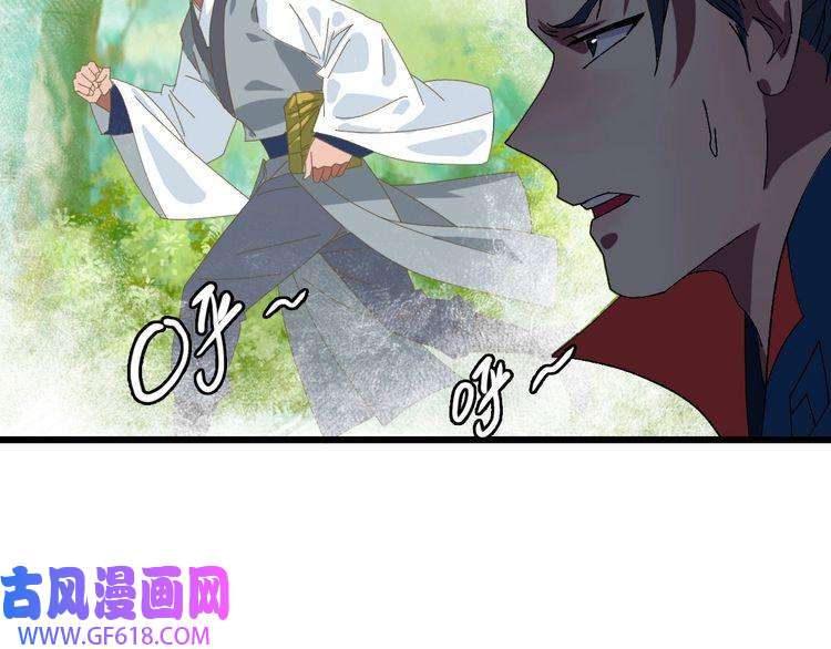 超神道术第76话 内鬼