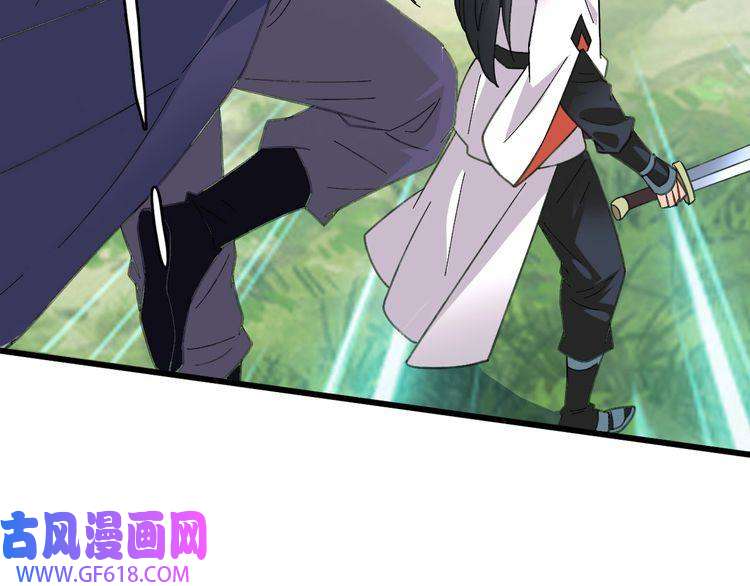 超神道术第77话 全灭