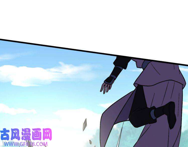 超神道术第77话 全灭