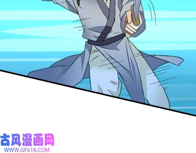 超神道术第77话 全灭