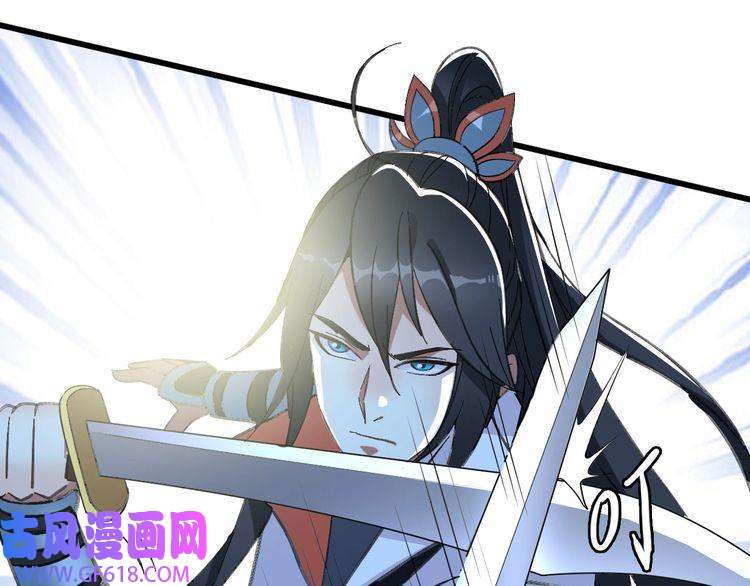 超神道术第77话 全灭