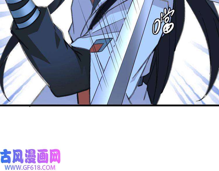 超神道术第77话 全灭