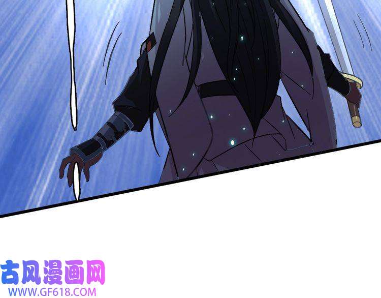 超神道术第77话 全灭