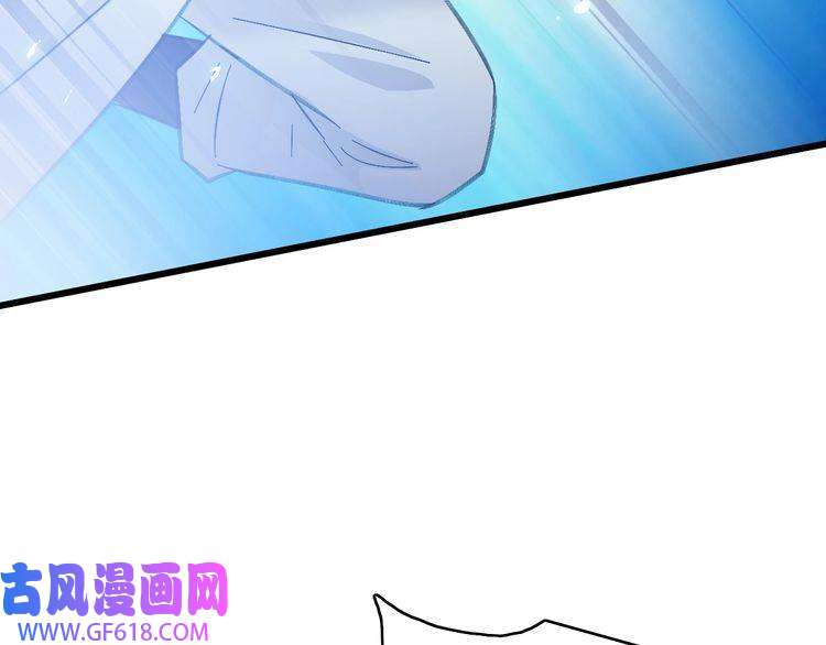 超神道术第77话 全灭