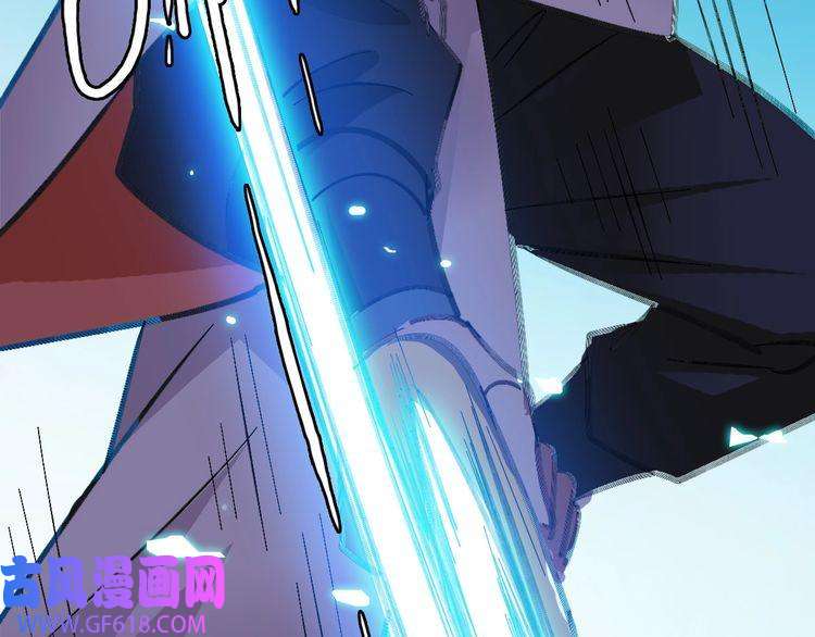 超神道术第77话 全灭