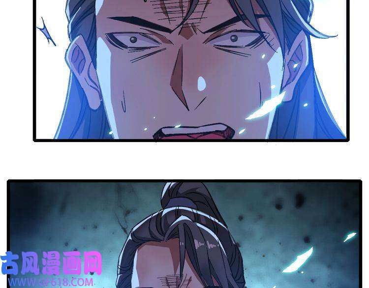 超神道术第77话 全灭