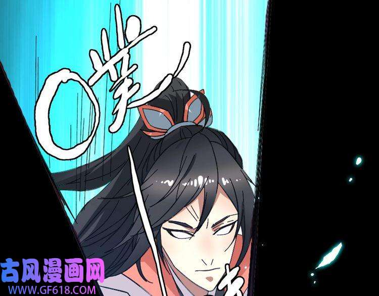 超神道术第77话 全灭