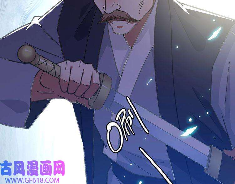 超神道术第77话 全灭