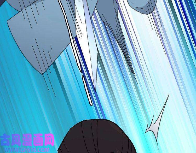 超神道术第77话 全灭