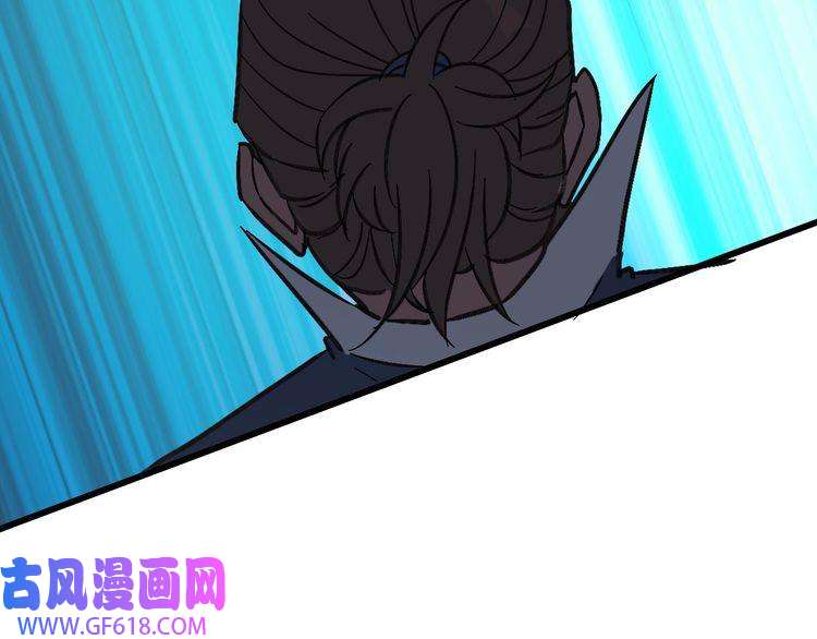 超神道术第77话 全灭