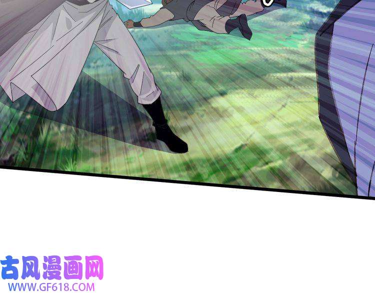 超神道术第77话 全灭