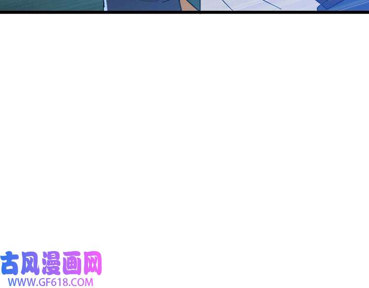 超神道术第77话 全灭