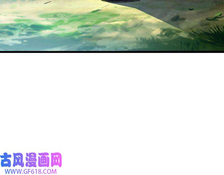 超神道术第77话 全灭