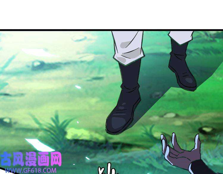 超神道术第77话 全灭
