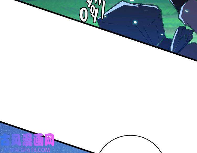 超神道术第77话 全灭