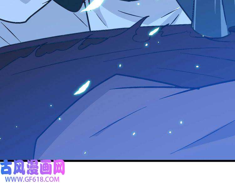 超神道术第77话 全灭