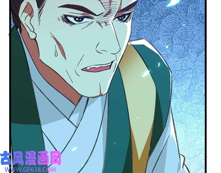 超神道术第77话 全灭