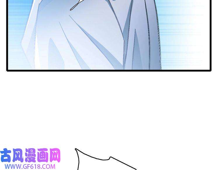 超神道术第77话 全灭