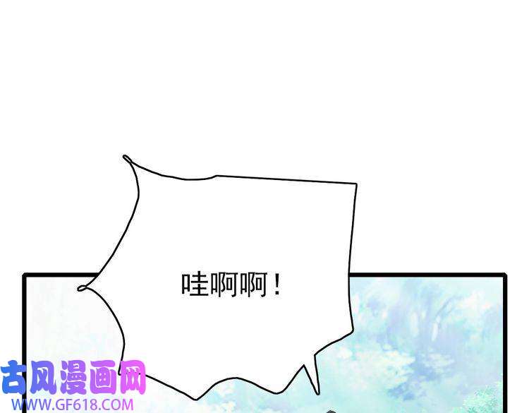 超神道术第77话 全灭