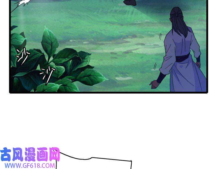 超神道术第77话 全灭