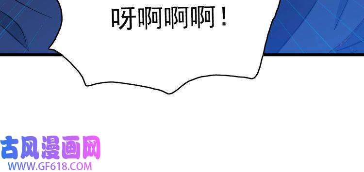 超神道术第77话 全灭