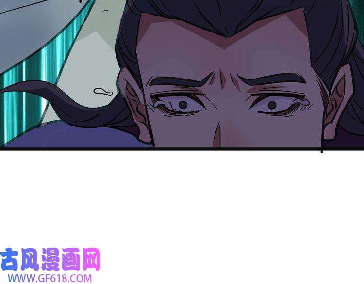 超神道术第77话 全灭