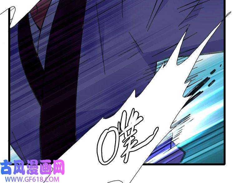 超神道术第77话 全灭