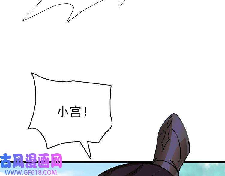 超神道术第77话 全灭
