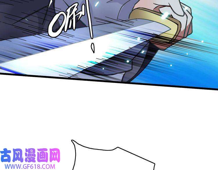 超神道术第77话 全灭