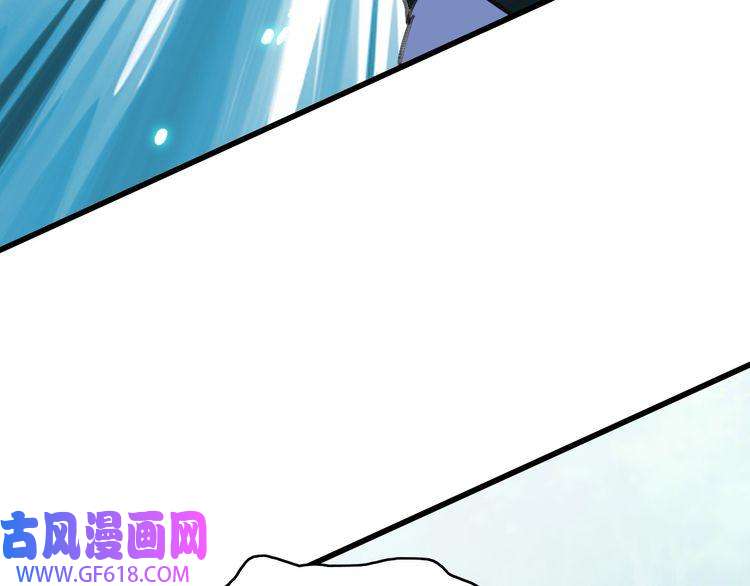 超神道术第77话 全灭