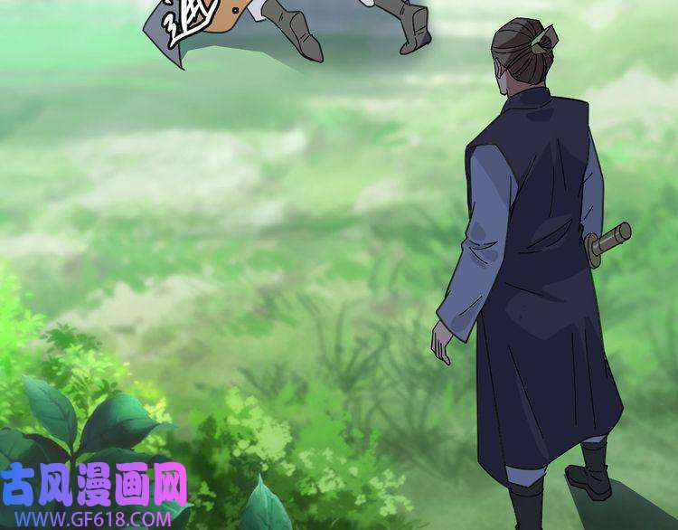 超神道术第77话 全灭