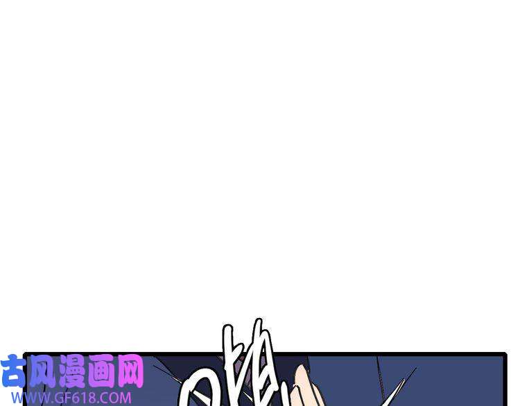 超神道术第77话 全灭