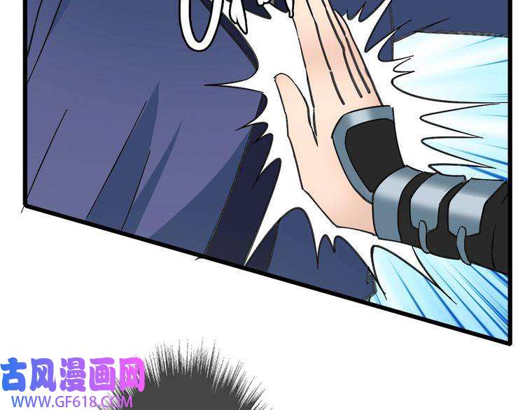 超神道术第77话 全灭