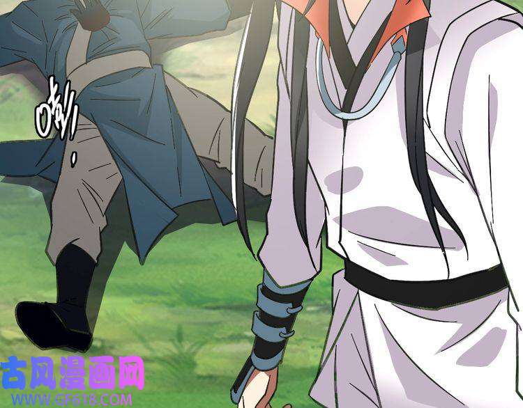 超神道术第77话 全灭