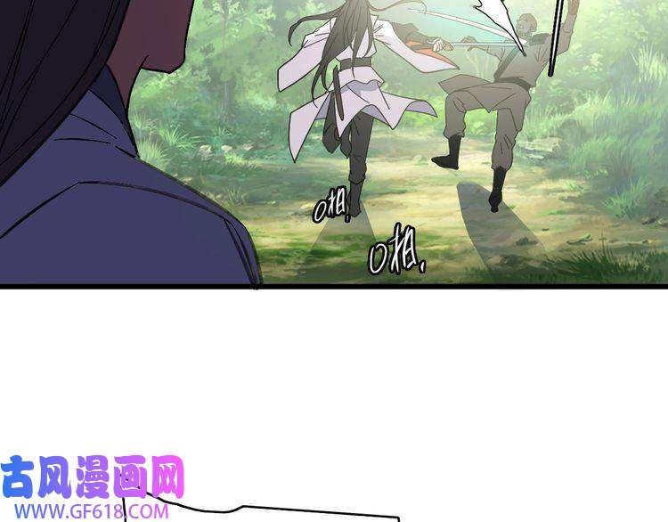 超神道术第77话 全灭