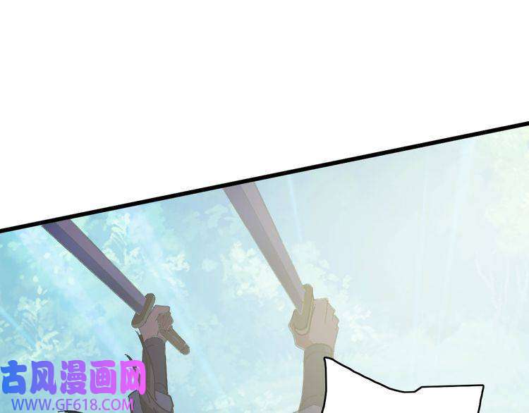超神道术第77话 全灭
