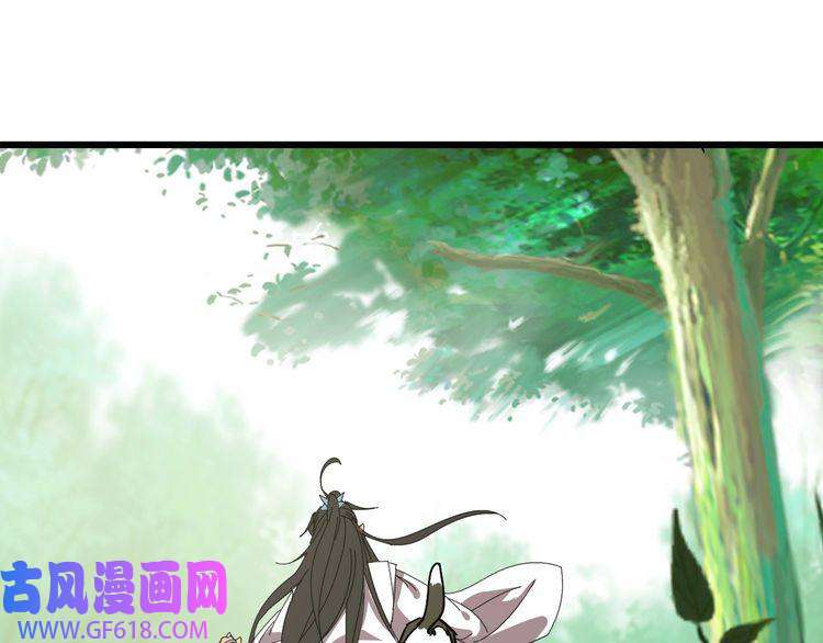 超神道术第78话 内力境