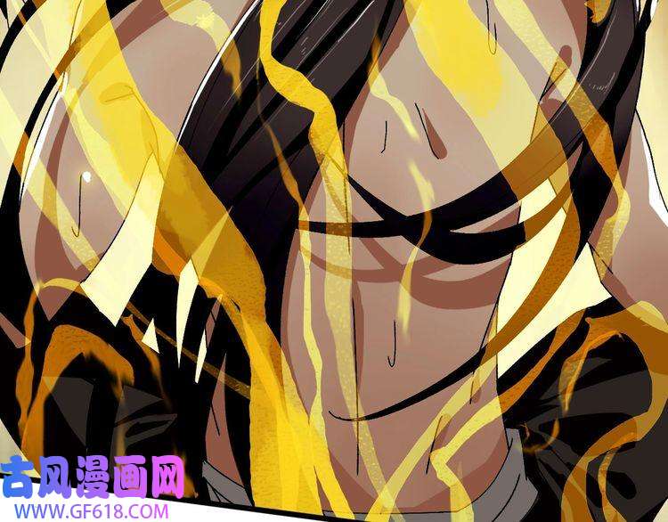 超神道术第78话 内力境