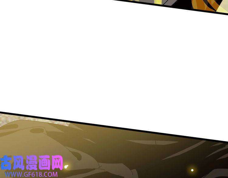 超神道术第78话 内力境