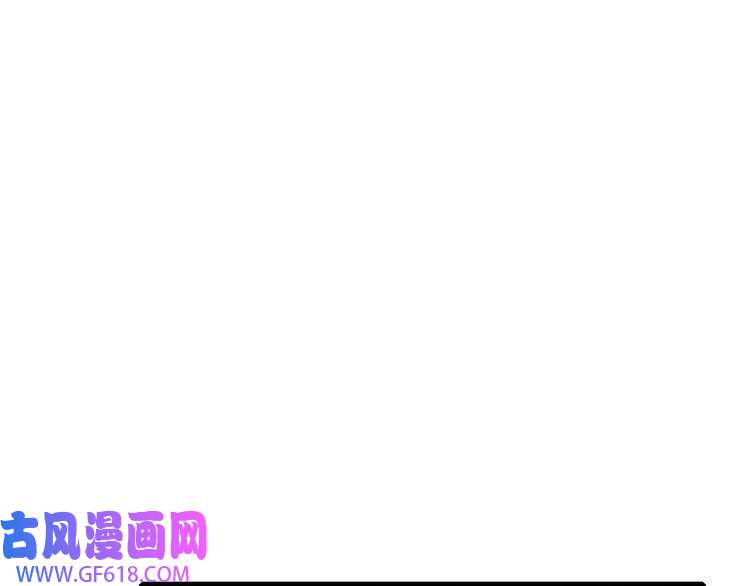 超神道术第78话 内力境