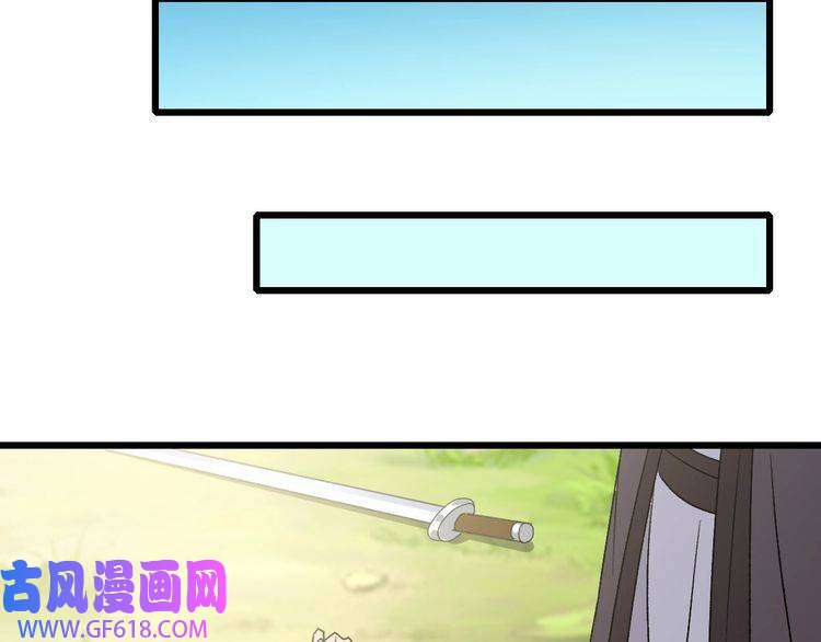 超神道术第78话 内力境